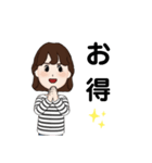ポイ活 懸賞 お得さんの日常（個別スタンプ：1）