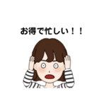 ポイ活 懸賞 お得さんの日常（個別スタンプ：16）