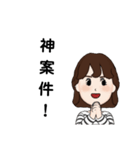 ポイ活 懸賞 お得さんの日常（個別スタンプ：17）