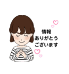 ポイ活 懸賞 お得さんの日常（個別スタンプ：19）