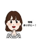 ポイ活 懸賞 お得さんの日常（個別スタンプ：20）