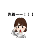 ポイ活 懸賞 お得さんの日常（個別スタンプ：23）