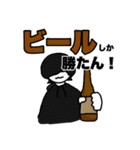 たばこの日常スタンプ（個別スタンプ：2）
