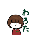 たばこの日常スタンプ（個別スタンプ：16）