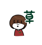 たばこの日常スタンプ（個別スタンプ：17）