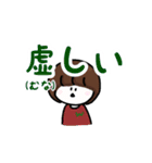 たばこの日常スタンプ（個別スタンプ：18）
