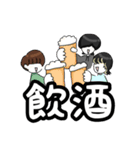 たばこの日常スタンプ（個別スタンプ：24）