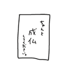 たばこの日常スタンプ（個別スタンプ：32）