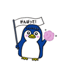 前髪ぱっつんペンギンスタンプ（個別スタンプ：27）