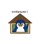 前髪ぱっつんペンギンスタンプ（個別スタンプ：37）