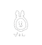 へんなかお のスタンプ（個別スタンプ：4）