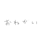 めんへらもじです1（個別スタンプ：9）