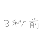 めんへらもじです1（個別スタンプ：12）