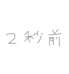 めんへらもじです1（個別スタンプ：13）