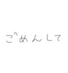 めんへらもじです1（個別スタンプ：16）