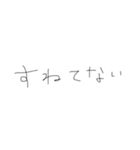 めんへらもじです1（個別スタンプ：24）