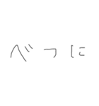 めんへらもじです1（個別スタンプ：25）