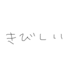 めんへらもじです1（個別スタンプ：26）