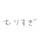 めんへらもじです1（個別スタンプ：31）