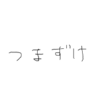 めんへらもじです1（個別スタンプ：39）