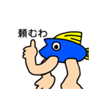 手足が生えたサカナのスタンプ（個別スタンプ：1）