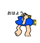 手足が生えたサカナのスタンプ（個別スタンプ：2）