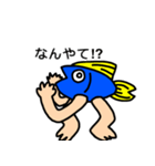 手足が生えたサカナのスタンプ（個別スタンプ：6）