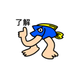手足が生えたサカナのスタンプ（個別スタンプ：11）
