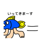 手足が生えたサカナのスタンプ（個別スタンプ：12）