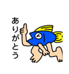 手足が生えたサカナのスタンプ（個別スタンプ：16）