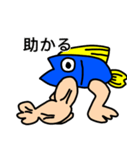 手足が生えたサカナのスタンプ（個別スタンプ：17）