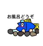手足が生えたサカナのスタンプ（個別スタンプ：18）