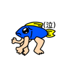 手足が生えたサカナのスタンプ（個別スタンプ：21）
