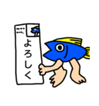 手足が生えたサカナのスタンプ（個別スタンプ：22）