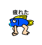 手足が生えたサカナのスタンプ（個別スタンプ：24）