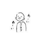 クソオタくん（個別スタンプ：1）