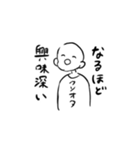 クソオタくん（個別スタンプ：5）