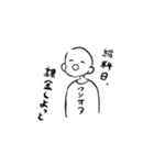 クソオタくん（個別スタンプ：6）