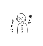 クソオタくん（個別スタンプ：7）