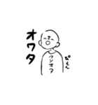 クソオタくん（個別スタンプ：10）