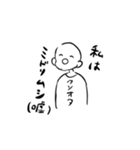 クソオタくん（個別スタンプ：11）