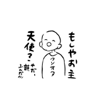 クソオタくん（個別スタンプ：27）