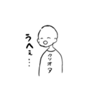 クソオタくん元気ないなったみたい（個別スタンプ：2）