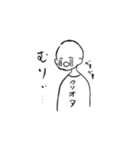 クソオタくん元気ないなったみたい（個別スタンプ：4）
