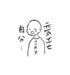 クソオタくん元気ないなったみたい（個別スタンプ：5）