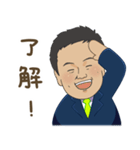 松本みつひろ 杉並区議会議員 日本維新の会（個別スタンプ：3）