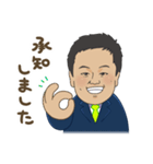 松本みつひろ 杉並区議会議員 日本維新の会（個別スタンプ：4）