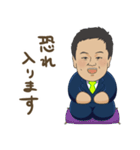 松本みつひろ 杉並区議会議員 日本維新の会（個別スタンプ：13）