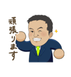 松本みつひろ 杉並区議会議員 日本維新の会（個別スタンプ：20）