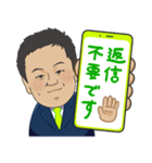 松本みつひろ 杉並区議会議員 日本維新の会（個別スタンプ：26）